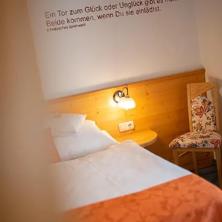 Отель Des Gluecks - Fischl 4*